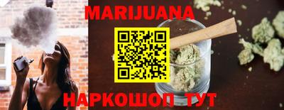 спайс Бузулук