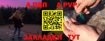 первитин Донской