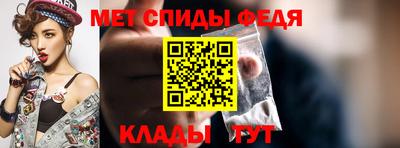 первитин Донской
