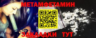 первитин Донской