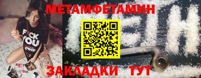 первитин Донской