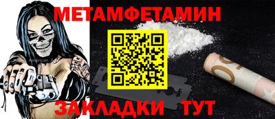 первитин Донской