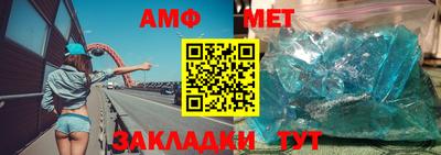 первитин Донской