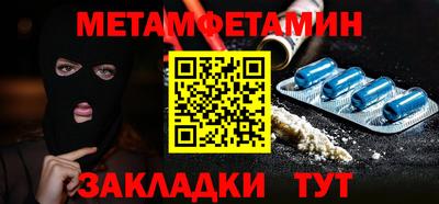 первитин Донской