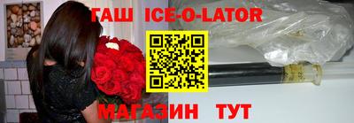 спайс Бузулук