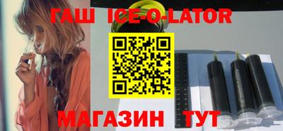 спайс Бузулук