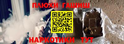 спайс Бузулук