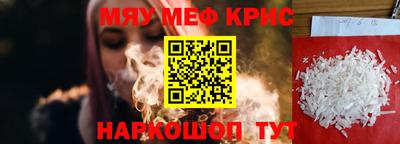 MDMA Premium VHQ Дубна