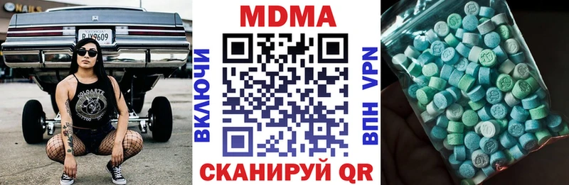 MEGA   Спасск-Дальний  MDMA кристаллы  купить наркотики сайты 