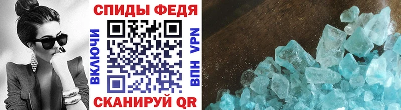 Метамфетамин Декстрометамфетамин 99.9%  ссылка на мегу ССЫЛКА  Спасск-Дальний 