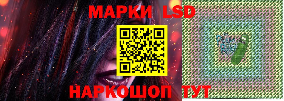 Марки NBOMe 1,8мг  Вход с VPN  Спасск-Дальний 