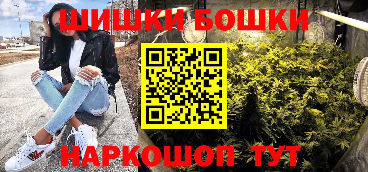 МАРИХУАНА марихуана  Спасск-Дальний  Шишки марихуана AK-47 